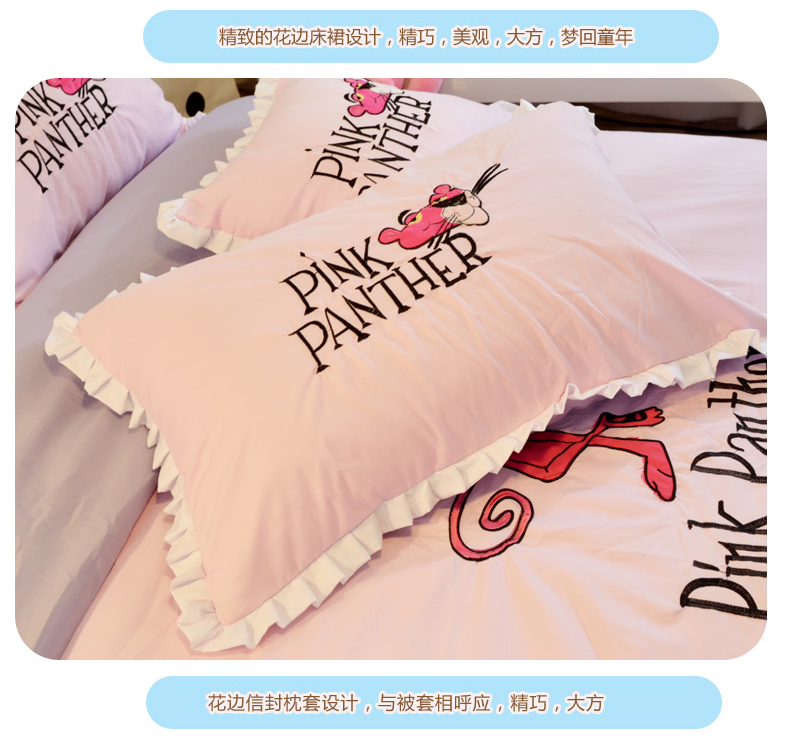 Howard ins mạng gió Red Pink Panther gia đình cartoon bốn giường giường style sheets váy chăn 1,5m /1.8m - Bộ đồ giường bốn mảnh chan ga goi