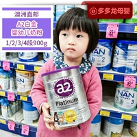 Австралийская прямая почтовая рассылка A2 Platinum Baby Milk Powder A2platinum Platinum Series 1/2/3/4
