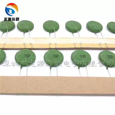 PTC 16P 15P 19P MZ126A MZ21 MZ5 MZ9 WMZ12A 10P Positive Temperature Thermistor