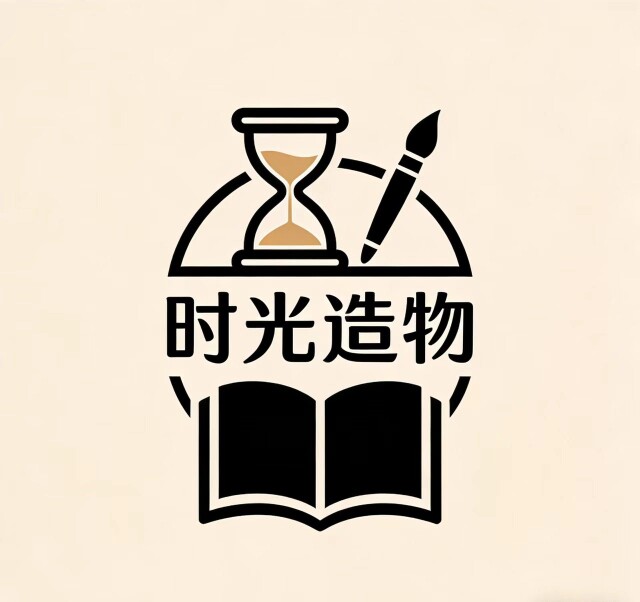 时光造物文创店的LOGO