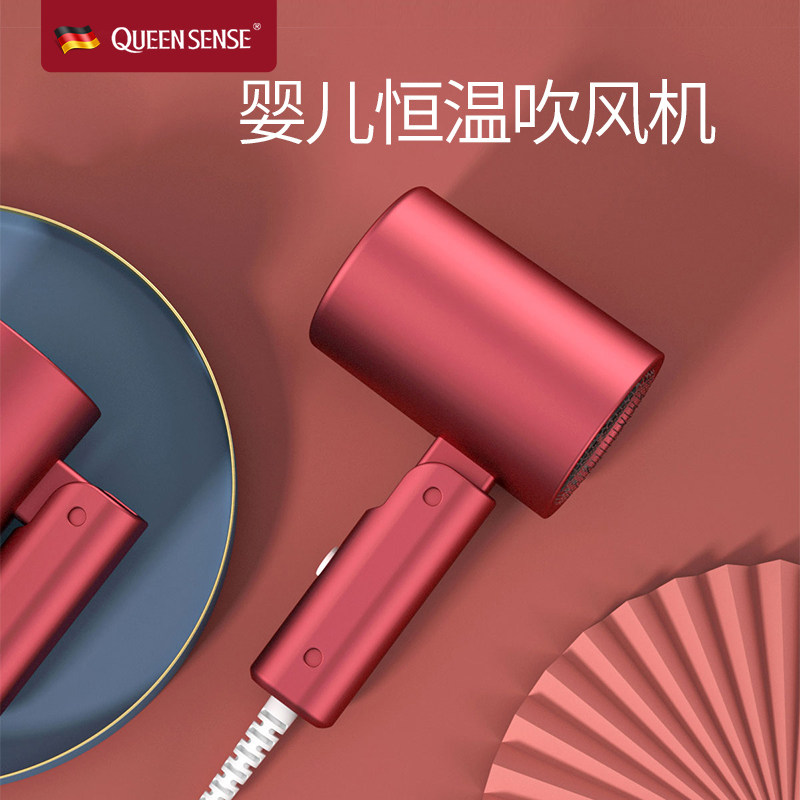 Baby Hair Dryer Child Baby Toddler Special Light Tone Home Thermostatic Blow Fart Low Radiant Hair Electric Blow-Taobao