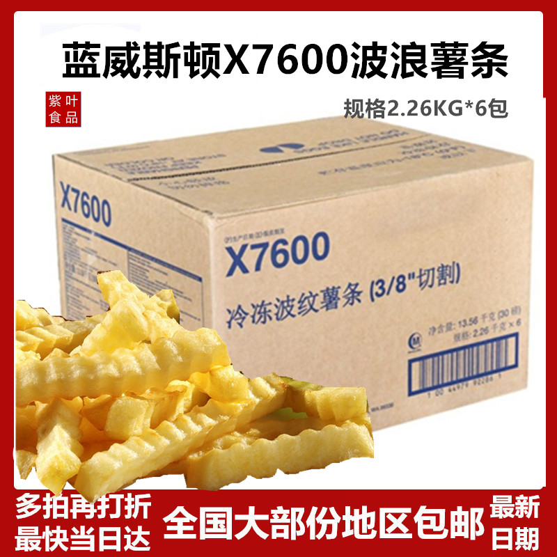 Blue Weston Fruit Fruit 24 729 now X7600 Fruit Fruit Imported Fruit Fruit Fruit