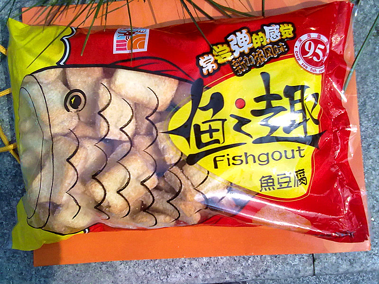 Longfu Harbor fish fun fish tofu 2 kg per pack 2 pack starts and photographs a packet of no shipments