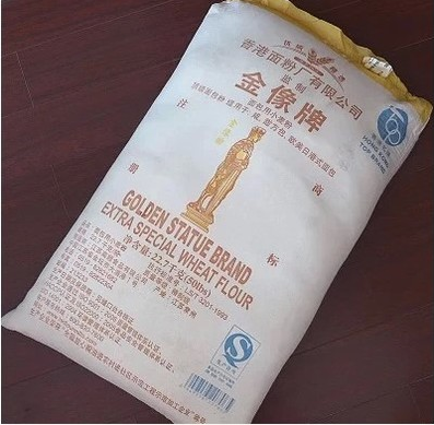 Gold Like High Gluten Flour A High Gluten Powder Bread Powder Baking Raw Pizza Powder Pizza Powder 22 7kg