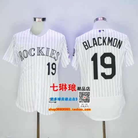 Đồng phục bóng chày tay áo ngắn Rockies ARENADO 28 # 27 CÂU CHUYỆN # 19 BLACKMON Bóng chày - Thể thao sau áo thể thao adidas
