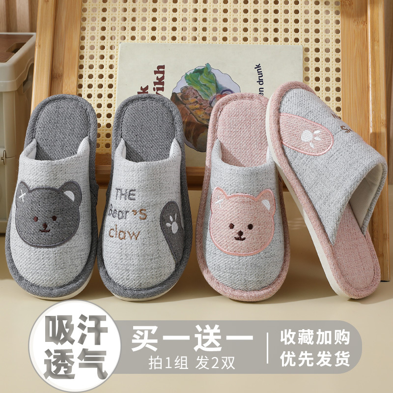 Spring and Autumn Cotton and Linen Slippers, Cute Linen-Soled Fabric Home Indoor Floor Slippers, Anti-Sweat, Closed-Toe, Cartoon, All Seasons