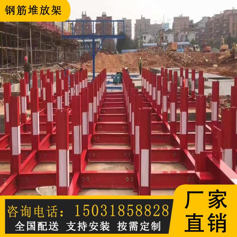 Construction site Dingding steel stacking shelf material stacking and stacking platform I-shaped steel channel steel Jiancai Dingding