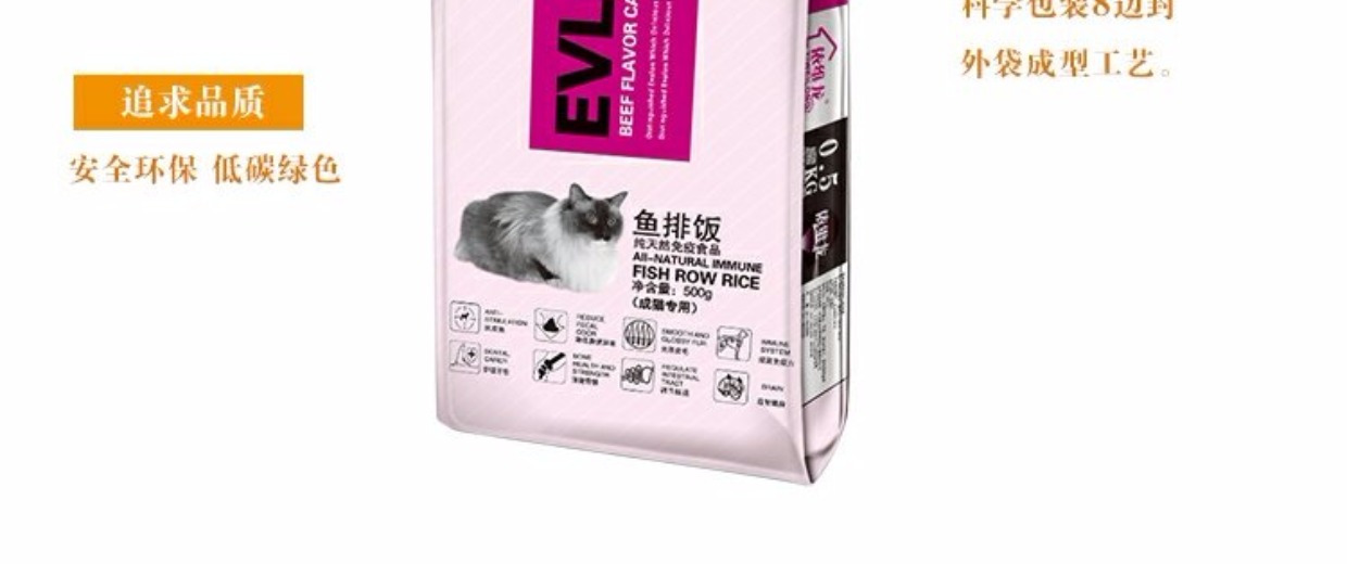 Thức ăn cho mèo tự nhiên 500g Evian Longcheng Cat Food Natural Grain Fish Steak Rice Beautiful Cat Thực phẩm chính Cat Food hạt catsrang cho mèo con