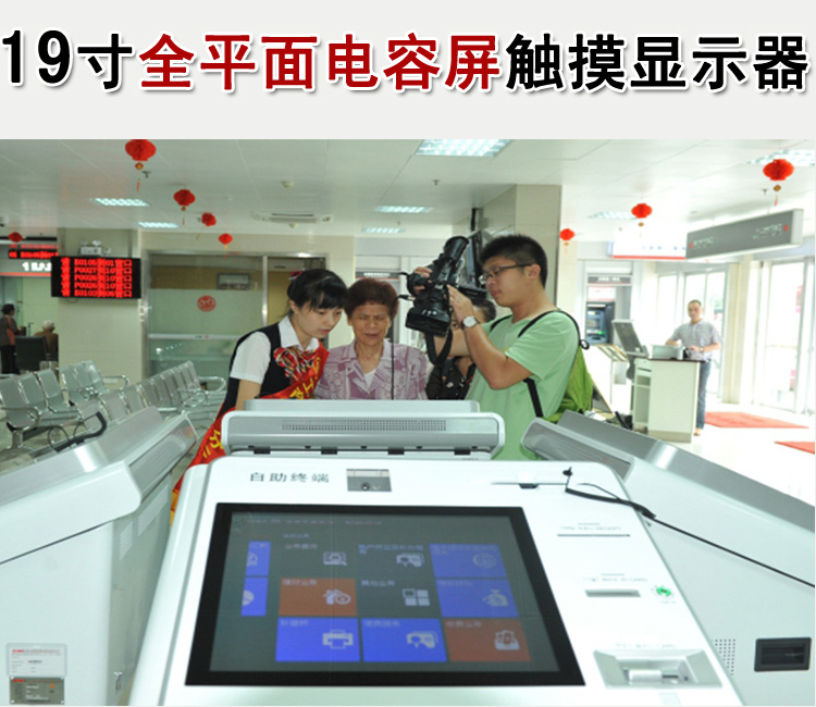 19-inch full plane 10-point capacitive touch screen industrial display supports embedded wall-mounted desktop mounting