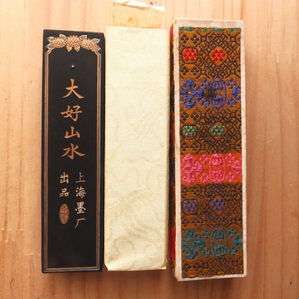 大好山水60年代侧款上海墨厂出品油烟101老2两54g58g残墨2锭N2188