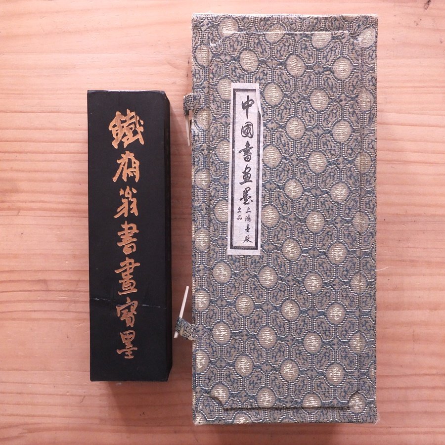 铁斋翁书画宝墨上海墨厂80年代油烟101老8两260g老墨断接N1495