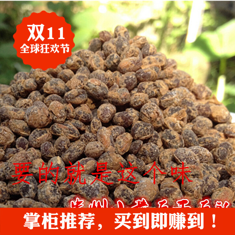 Guizhou specialty dry bean tempeh small soybean pure hand - made taste tempeh pot back pot of meat hot pot