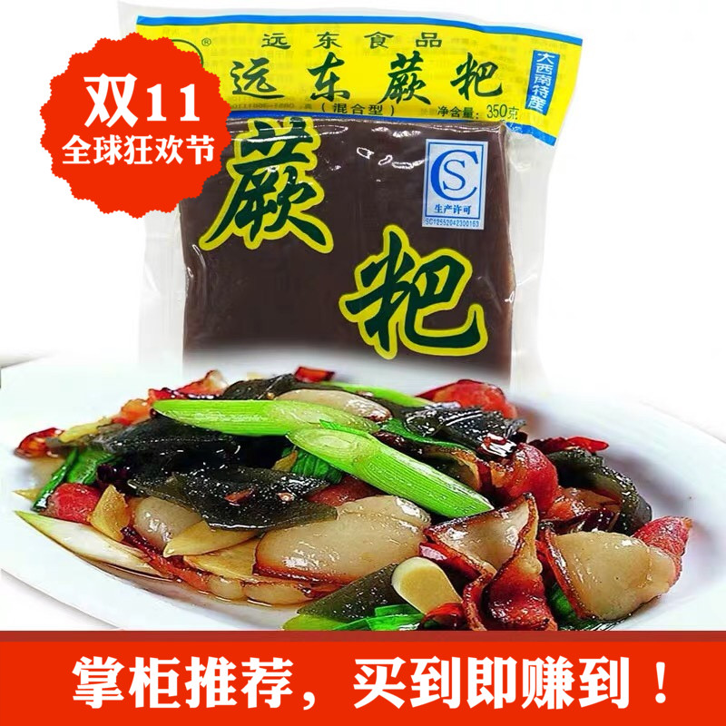 Guizhou special-born fern fern ferns ferns fern root powder gourmet food snack Stubborn Bau Authentic Farmhouse Wild Convulsion 350 gr * 4 copies