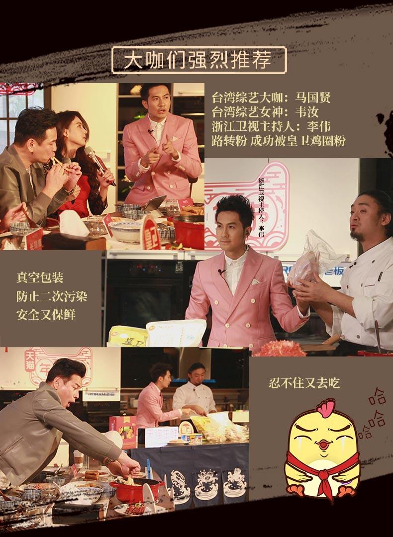 中国地理标志产品 皇卫 皖南老母鸡 散养500天土鸡 2斤*2只 双重优惠后￥69包邮 送炖鸡料包