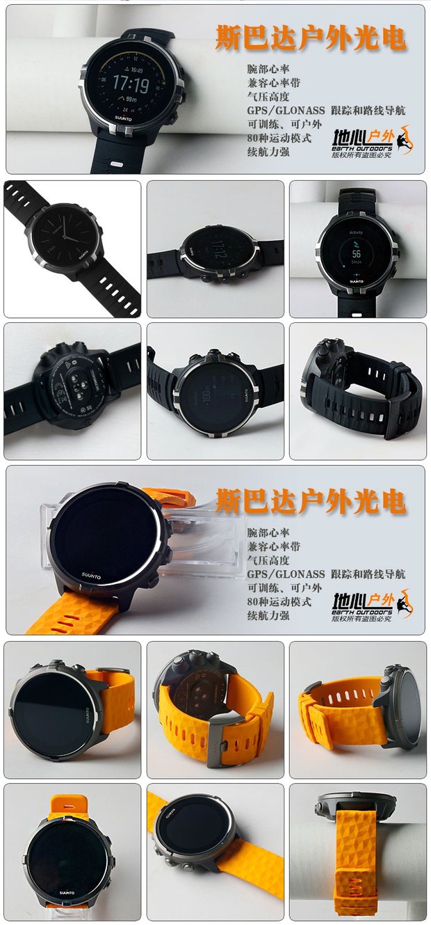 SUUNTO Spartan Spartan loạt Đồng hồ đo nhịp tim ngoài trời quang điện Baro - Giao tiếp / Điều hướng / Đồng hồ ngoài trời đồng hồ trẻ em