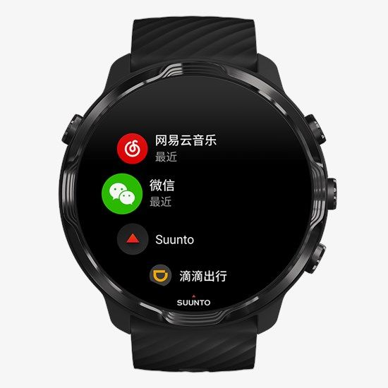 Suunto Songtuo 7 smart sports watch Beidou Songtuo navigation running music flagship battery life heart rate swimming