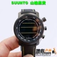 Đồng hồ đeo tay leo núi ngoài trời SUUNTO Song Tuo Shan Xiong áp lực cao độ chính hãng la bàn - Giao tiếp / Điều hướng / Đồng hồ ngoài trời đồng hồ patek philippe