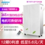 Máy lọc không khí Amway FFU X7 phiên bản khử trùng im lặng trừ formald smog pm2.5 văn phòng mẫu giáo máy lọc không khí hút lông chó mèo