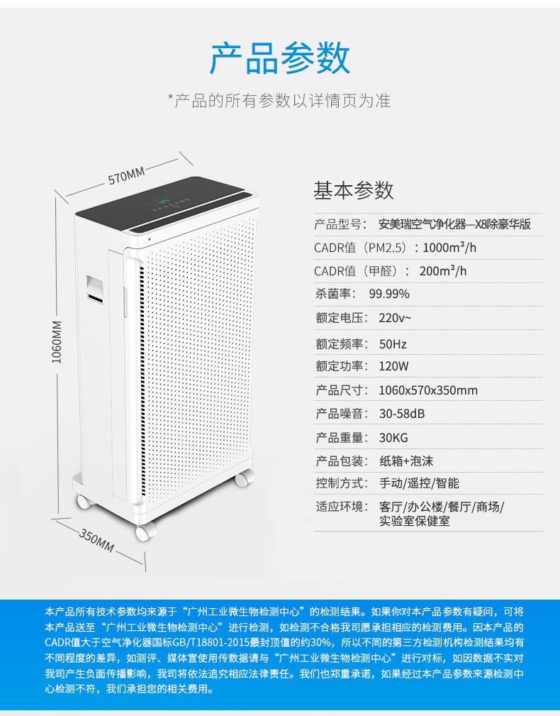 máy lọc không khí ozone Không khí trong lành của hộ gia đình ngoài máy lọc không khí formaldehyd mới ngoài hệ thống không khí trong lành hiếu khí pm2.5 ngoài carbon dioxide máy lọc không khí xiaomi