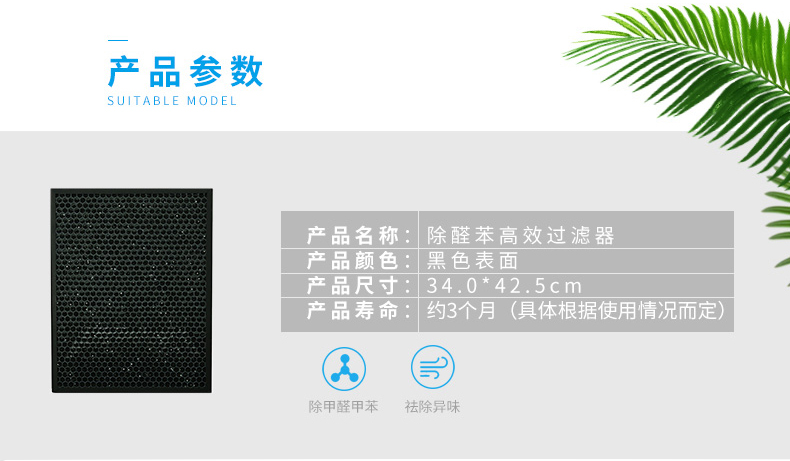 máy lọc không khí inverter Máy lọc không khí Amway 370E Bộ lọc SLIM Ngoài formaldehyd Ngoài khử trùng PM2.5 cho bà mẹ và trẻ em máy ion âm