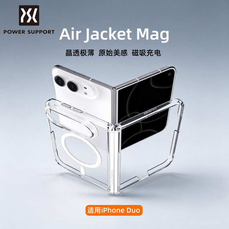 Japan Powersupport Is Suitable for Apple iPhone Duo Phone Case, Transparent Ultra-Thin Magnetic with Front Frame, Center Axis 18 Protective Case, Anti-Drop Hinge, Full Coverage, iPhone Duo Lightweight Hard Case Japan Powersupport Is Suitable for Apple iPhone Duo Phone Case, Transparent Ultra-Thin Magnetic with Front Frame, Center Axis 18 Protective Case, Anti-Drop Hinge, Full Coverage, iPhone Duo Lightweight Hard Case