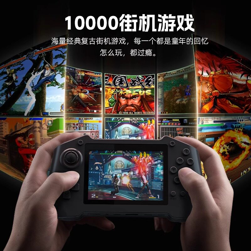 🎮 七夕送礼必备：MONOMATE掌上游戏机充电宝，8000mAh游戏神器📱-游戏掌机-淘宝好物网
