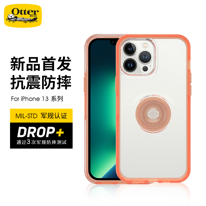 Otterbox American iPhone 13 Pro Max Mobile Phone Case Holder Suitable for Apple 13Pro Anti-Fall Protective Cover