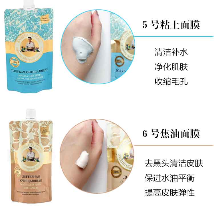 Nga Akafi Bà Mặt Nạ Moose Sữa Làm Săn Chắc Dinh Dưỡng Giữ Ẩm Mặt Nạ Rửa 100 ml mặt nạ dưỡng trắng