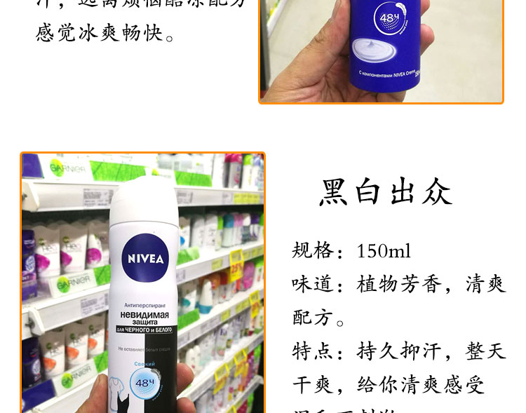 Nga Nivea chống mồ hôi phun cho nam giới và phụ nữ, lâu dài chống mồ hôi cơ thể chất chống mồ hôi nước hoa 150ml