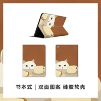 [咖啡午后猫咪|书本式]