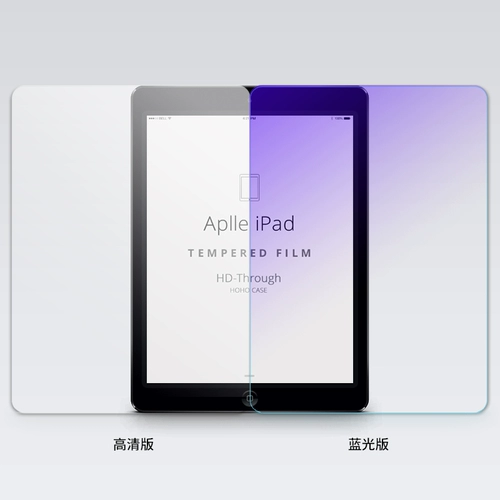 IPad mini4 Memdered Film 1/2/3 High -Definition Anti -Blu -Ray Pablet Computer Anti -FingerPrint mini 5 Screen Film