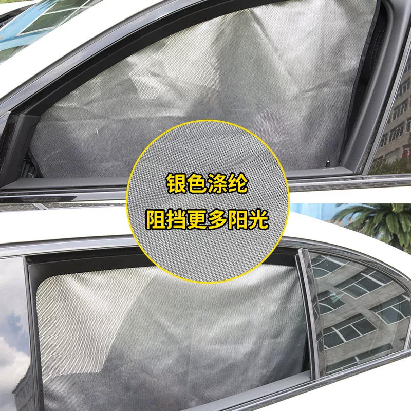 Car sun sunscreen, sunscreen insulation artifact, cars' side window telescopic car window shading curtain pad