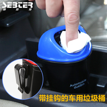 Handsome Bate car-mounted trash can car with trash can car loader barrel carton cruster car