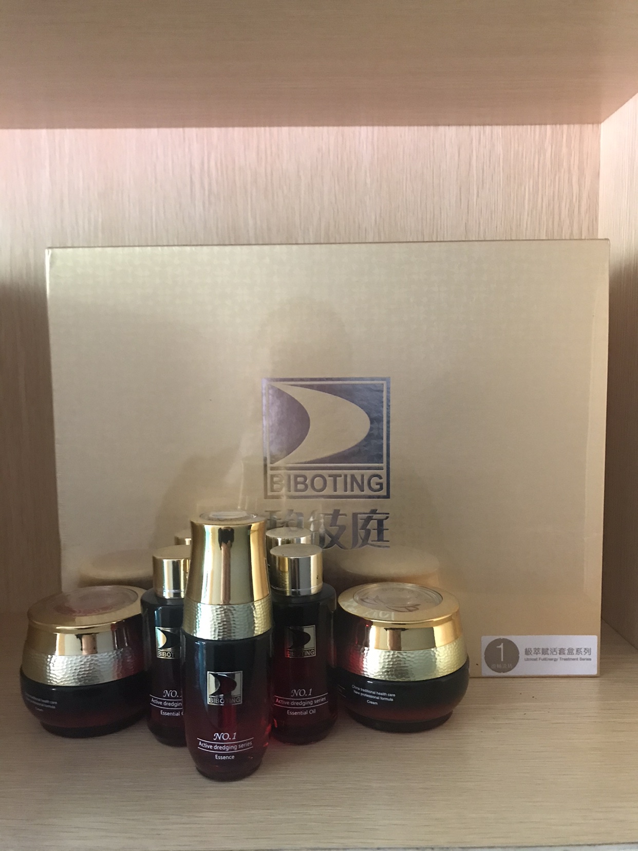 Biboting Vibration Massage Court Co., Ltd. Original Gold Set No. 1 Comfortable Flow Extremely Revitalizing Series