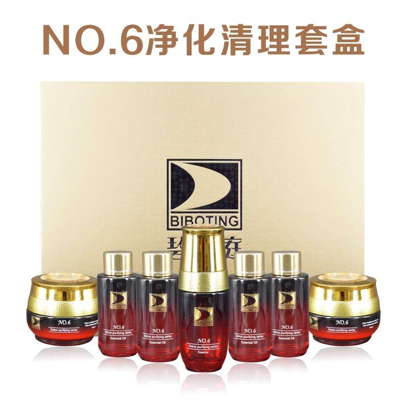 Bibo New Vibration Massage International Trade Co., Ltd. Garden Essential Oil Box No. 6 Extremely Revitalizing Series