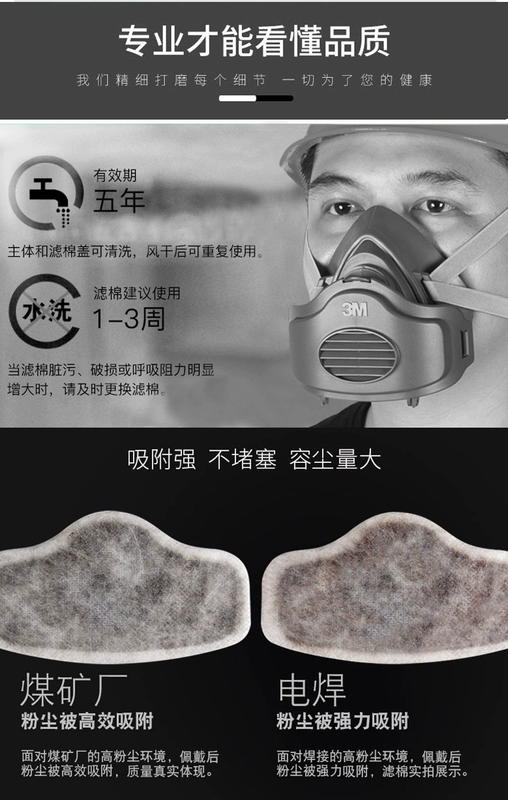 Khẩu trang chống bụi 3M chống bụi công nghiệp thoáng khí bảo hiểm lao động chống bụi độc miệng và mũi mặt nạ mài than mỏ mặt nạ đặc biệt