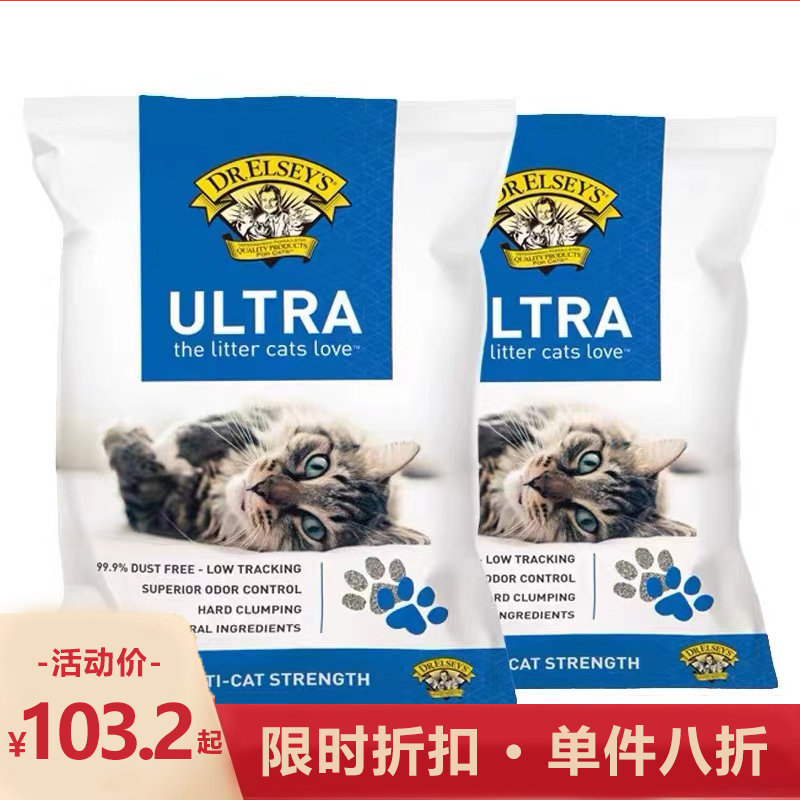 Dr. Elsey American Import Deodorant Low Dust High Knot Bentonite Cat Litter (cat house for self-use)