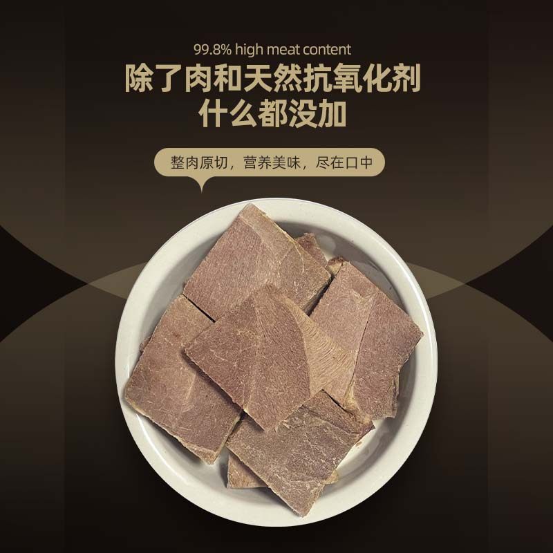 金故冻干猫咪零食,营养补铁增肥发腮,真的有用吗?🤔-猫冻干零食-淘宝好物网