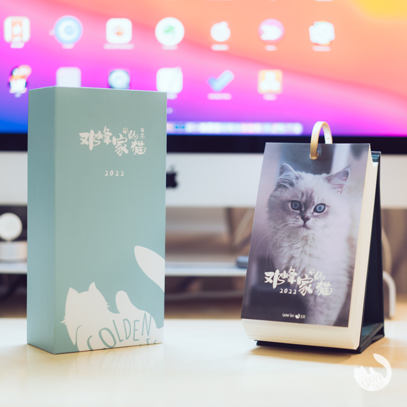 Jin Gu Wenchuang 2022 Deng Feng's cat sucking cat calendar 365 days a day a cat cloud cat raising single ring desk calendar - Taobao