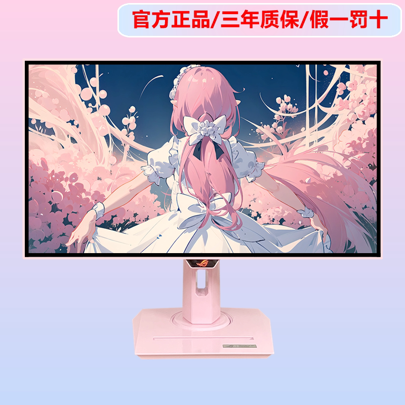 Asus Pink Monitor Rog 27inch Curved 2K Overclocked 280Hz Gaming Streamer White Display Screen Customization