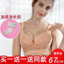 Early button-type early adjustment special anti-sagging pregnant womens underwear thin ultra-thin pregnant women lace Lady