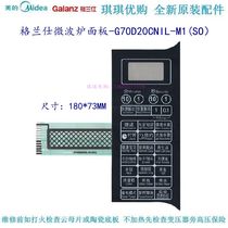 Galanz microwave oven panel G70D20CNIL-M1(SO) touch button membrane switch
