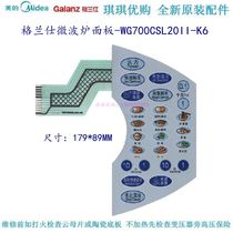 Galanz microwave oven panel WD700G(BL20) WG700CSL20II-K6 membrane switch touch button
