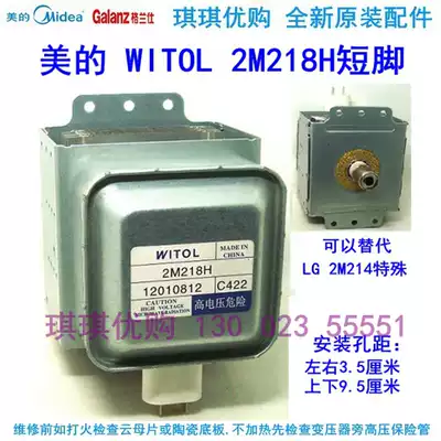 2M218H with special shape magnetron beautiful microwave oven new original heating tube heating tube heating tube