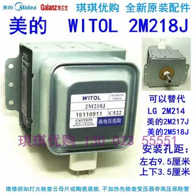 2M218J 518J replaces 217J WITOL magnetron beautiful microwave oven new original heating tube
