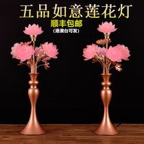 Three-grade five-grade Ruyi colored glazed lotus Guanyin lamp Buddha lighting colorful lde home plug-in pair of Buddha front lamp