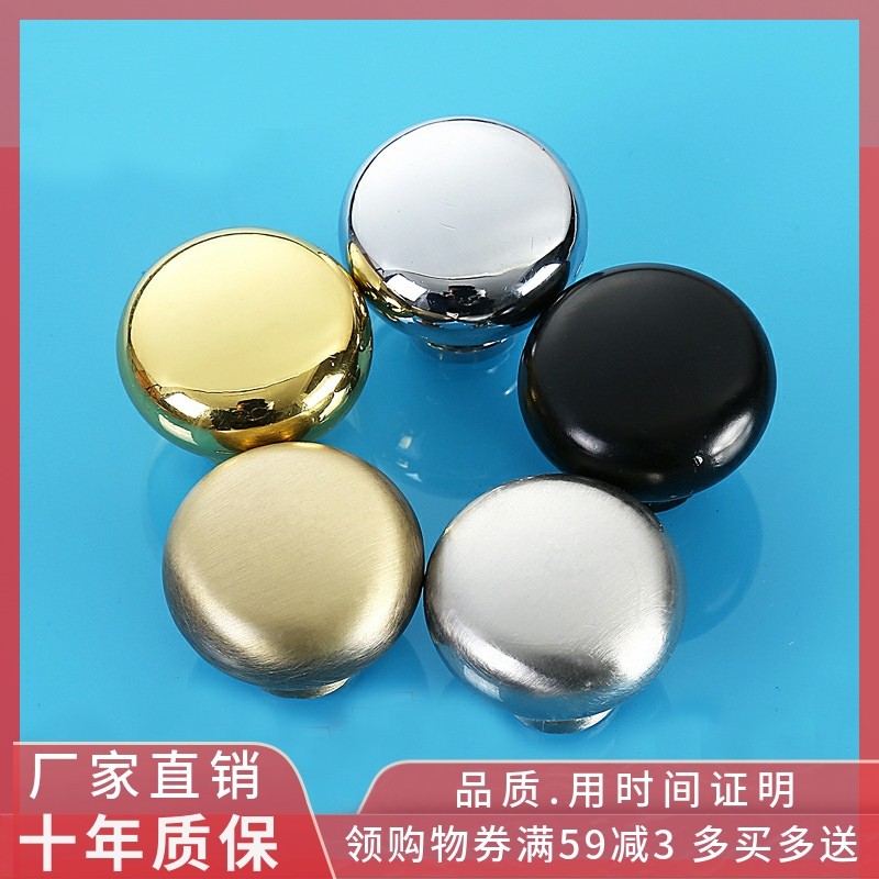 Modern minimalist stainless steel bright chrome color closet door handle American black gold ancient bronze color round ball single-hole handle