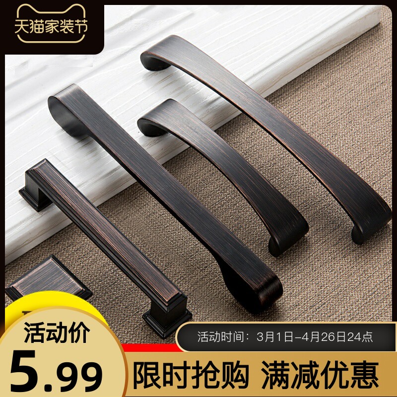 Hole distance 96128192224256 red black wardrobe door lengthened pull handle integral cabinet mobile door big handle