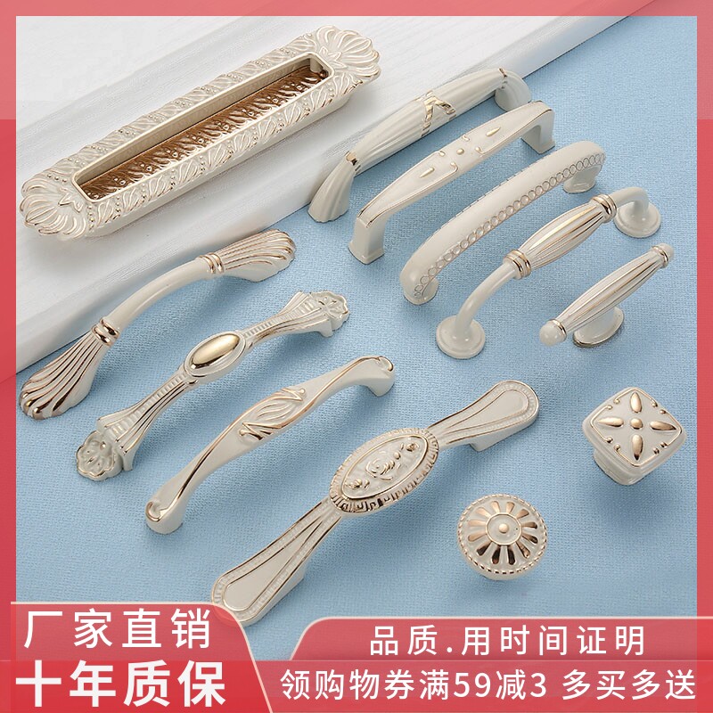 Hole distance 64 96 128 Euro Mediterranean Ivory White Hand Handle of the whole cabinet drawer cupboard handle