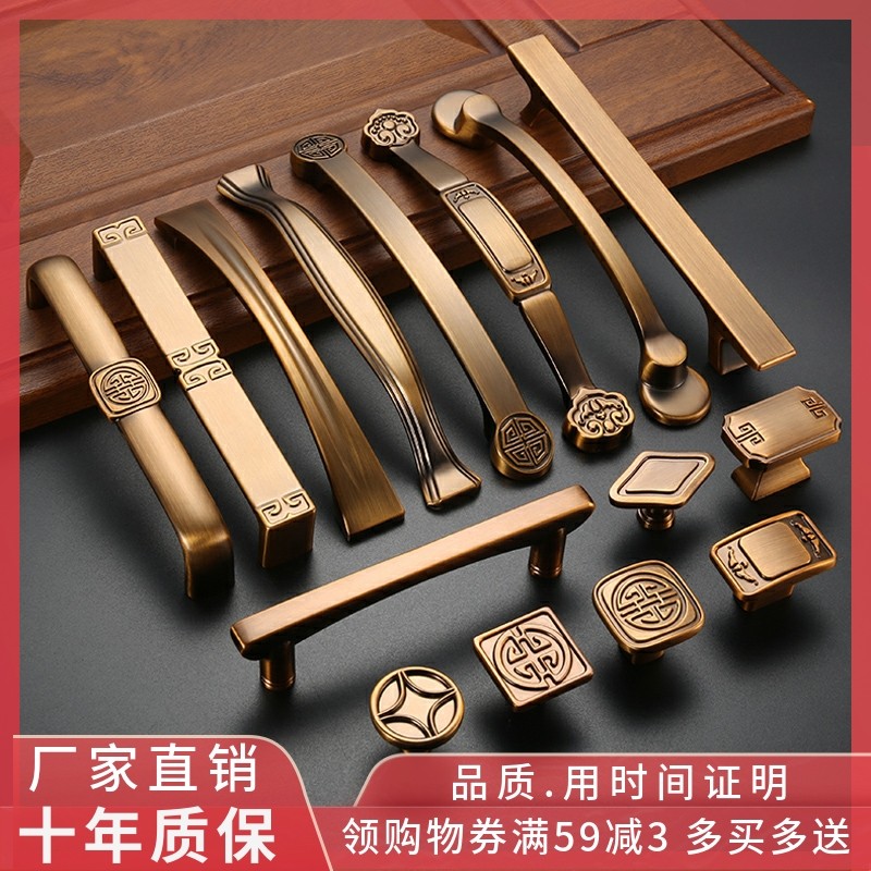 New Chinese furniture cabinet door handle hole distance 96 128 old-fashioned cabinet wardrobe handle medieval style drawer armrest